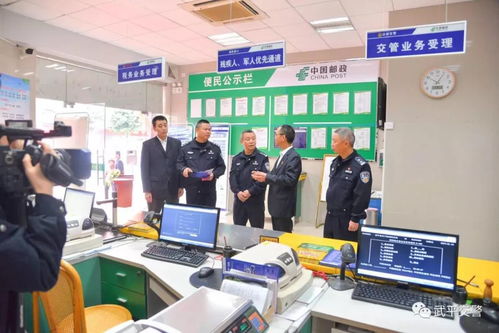 武平郵政便民新舉措 可代辦多項(xiàng)交管業(yè)務(wù)，商務(wù)代理服務(wù)更便捷