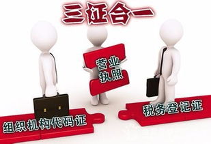 企業(yè)一站式服務(wù) 公司注冊、變更與代理記賬全解析