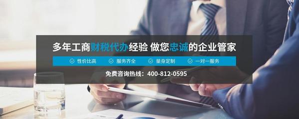 廣州專業(yè)電商公司注冊與商務(wù)代理服務(wù) 賦能小店，邁向百萬銷售額新臺階