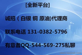 天威大宗商品代理體系全解析 個人與公司代理價(jià)格、廠家對接、產(chǎn)品圖片及商務(wù)代辦服務(wù)指南