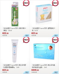 貝親母嬰用品促銷(xiāo)活動(dòng)火熱來(lái)襲，全方位守護(hù)寶寶健康成長(zhǎng)